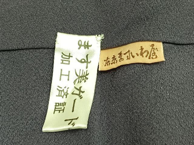 平和屋着物●訪問着　駒刺繍　吉祥花文　金彩　ますいわ屋扱い　正絹　逸品　AABH5108fy