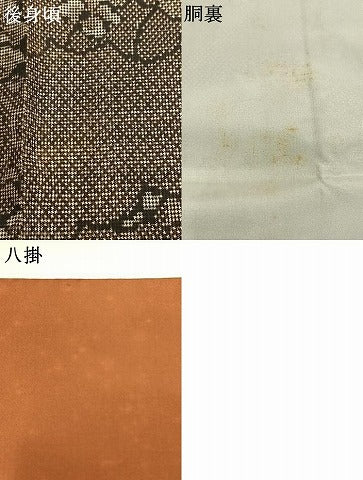 平和屋着物●本場大島紬　一元7マルキ　雲取り花文　正絹　逸品　AABH5114fy