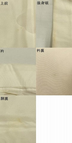 平和屋着物●長襦袢　無双仕立て　雲取り文　正絹　逸品　AABH5115fy