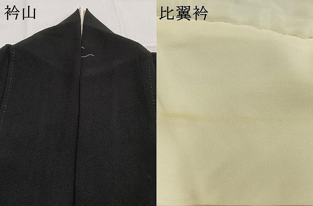 平和屋着物●本加賀友禅作家　芦原敏成　黒留袖　松竹梅　暈し染め　正絹　逸品　AABH5128fy