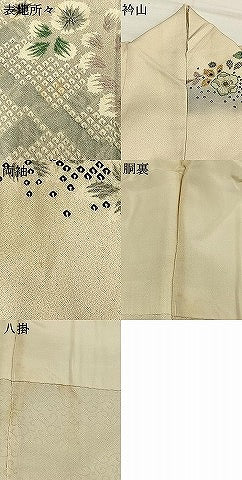 平和屋着物●訪問着　辻が花　暈し染め　金通し地　正絹　逸品　AABH5131fy