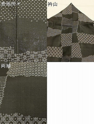 平和屋着物●本場大島紬　カタス7マルキ　幾何学文様　正絹　逸品　AABH5138fy