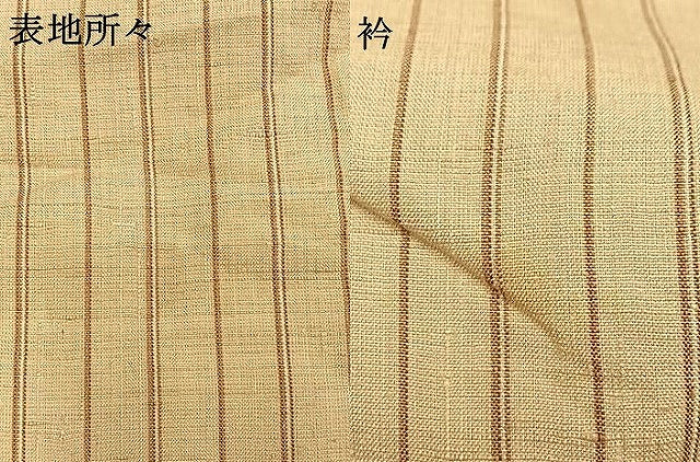 平和屋着物●上質な紬　縞　ますいわ屋扱い　正絹　逸品　AABH5141fy