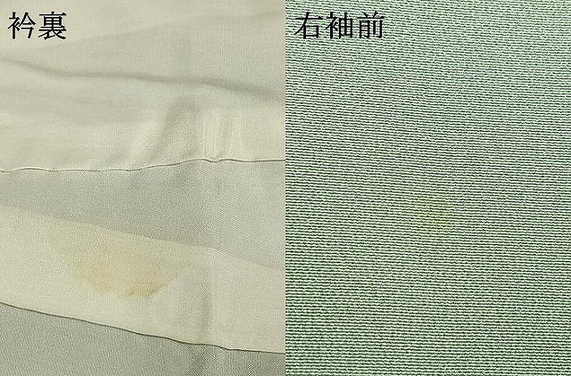 平和屋着物●訪問着　友禅　作家物　松竹梅　暈し染め　正絹　逸品　AABH5142fy 平和屋着物○訪問着 友禅 作家物 松竹梅 暈し染め 正絹 逸品 AABH5142fy