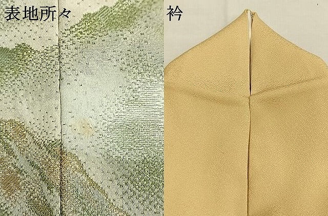 平和屋着物●豪華色留袖　作家物　風景文　暈し染め　金糸　正絹　逸品　AABH5144fy