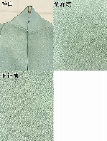 平和屋着物●訪問着　手描き　風景文　暈し染め　正絹　逸品　AABH5155fy