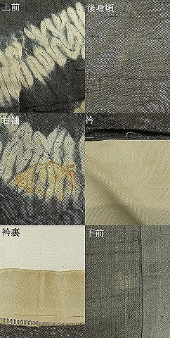 平和屋着物●男性　長襦袢　袷　紬地　絞り　舞花文　正絹　逸品　AABH5157fy