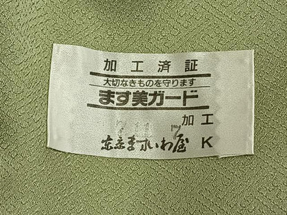 平和屋着物●豪華色留袖　風景文　暈し染め　金彩　ますいわ屋扱い　正絹　逸品　AABH5163fy
