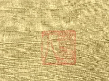 平和屋着物●訪問着　紬地　作家物　手描き　鳥獣戯画　正絹　逸品　AABH5171fy