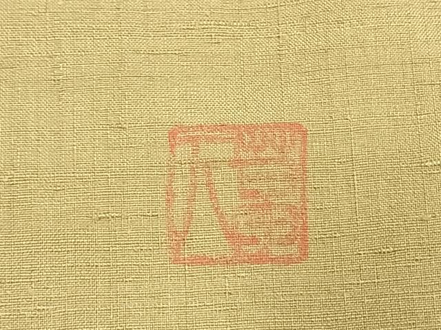 平和屋着物●訪問着　紬地　作家物　手描き　鳥獣戯画　正絹　逸品　AABH5171fy