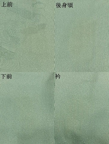 平和屋着物●江戸小紋　訪問着　万筋　水色×白色　巻物地紋　正絹　逸品　AABH5174fy