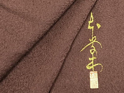 平和屋着物●本草木染作家　瑞寶　色無地　紫鳶色　正絹　逸品　未使用　AABH5178fy