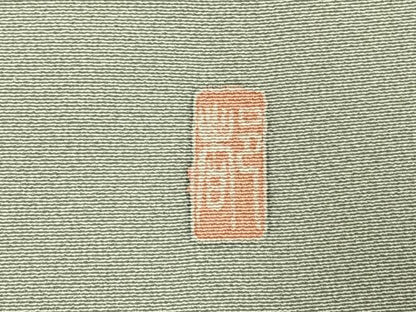 平和屋着物●豪華色留袖　友禅　作家物　松竹梅　扇面花文　暈し染め　正絹　逸品　AABH5186fy
