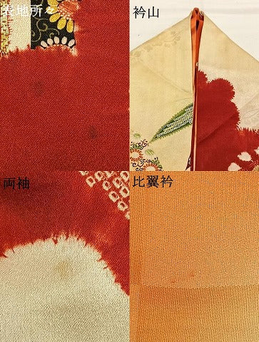 平和屋本店●アンティーク　大正ロマン　振袖　駒刺繍　笹竹雲取り花文　金糸　正絹　逸品　AABH5191fy