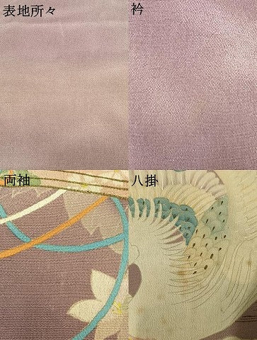 平和屋本店●アンティーク　大正ロマン　振袖　刺繍　扇面花鳥文　暈し染め　金糸　金彩　正絹　逸品　AABH5193fy