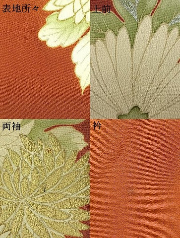 平和屋着物●訪問着　草花文　金銀彩　正絹　逸品　AABH5197fy
