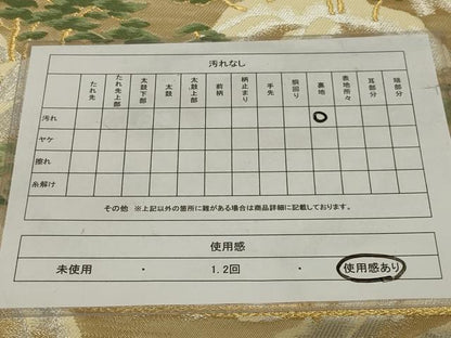平和屋着物◎六通柄袋帯　唐織　風景文　金銀糸　正絹　逸品　AABH5203ou