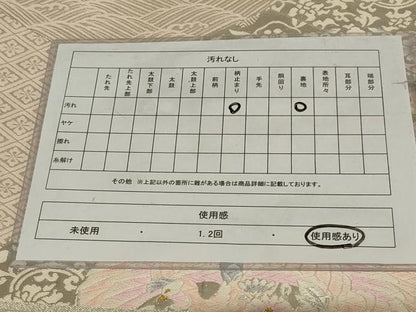 平和屋着物◎六通柄袋帯　唐織　鳳凰花文　金銀糸　正絹　逸品　AABH5205ou