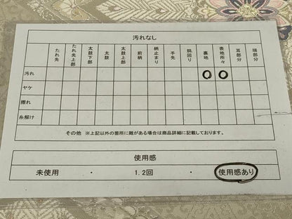 平和屋着物◎六通柄袋帯　花菱文　銀糸　正絹　逸品　AABH5212ou