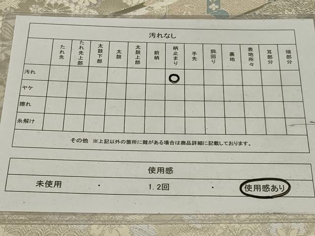 平和屋着物◎六通柄袋帯　九百錦　御所車風景文　プラチナ箔二重織　正絹　逸品　AABH5214ou