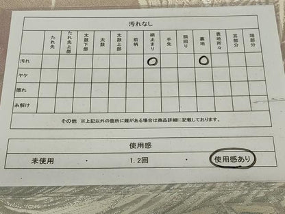 平和屋着物◎六通柄袋帯　冠鶴　銀糸　正絹　逸品　AABH5221ou