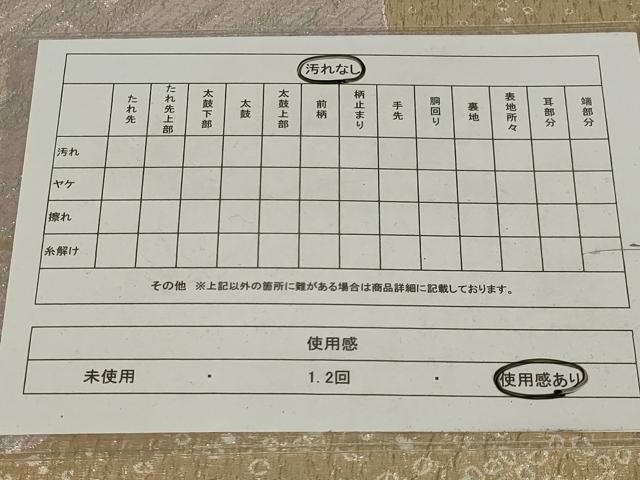 平和屋着物◎六通柄袋帯　ふくれ織　なぞり色紙文　正絹　逸品　AABH5226ou