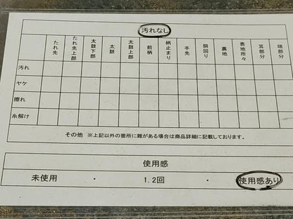 平和屋着物◎全通柄袋帯　更紗花文　金糸　引箔　正絹　逸品　AABH5228ou