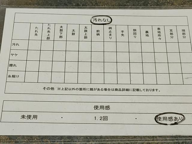 平和屋着物◎全通柄袋帯　更紗花文　金糸　引箔　正絹　逸品　AABH5228ou
