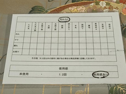 平和屋着物◎六通柄袋帯　地紙花文　金糸　正絹　逸品　AABH5229ou