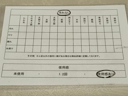 平和屋着物◎太鼓柄袋帯　孔雀文　銀糸　正絹　逸品　AABH5230ou