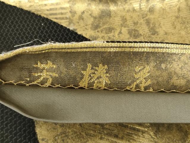 平和屋着物◎六通柄袋帯　唐織　芳椿花　金銀糸　正絹　逸品　AABH5235ou