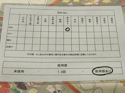 平和屋着物◎六通柄袋帯　唐織　亀甲花文　金銀糸　正絹　逸品　AABH5240ou
