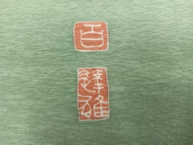 平和屋着物●京加賀友禅　百貫達雄　色無地　山葵色　正絹　逸品　未使用　AABH5243ph