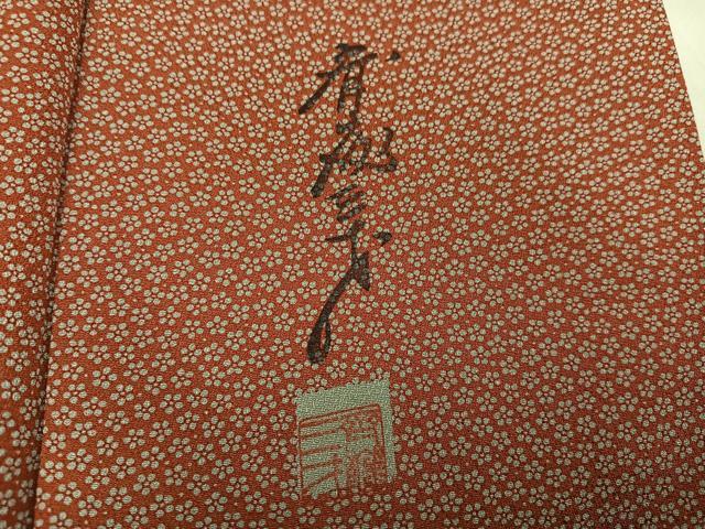 平和屋着物●染色作家　斉藤三才　小紋　小花文　正絹　逸品　AABH5246ph