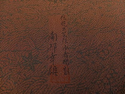 平和屋着物●人間国宝・南部芳松の息子 伝統工芸伝承者彫刻・南部幸雄 型染 訪問着 草花文 鬼しぼ縮緬 正絹 逸品 未使用 AABH5256ph