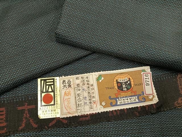 平和屋着物●男性　本場大島紬　アンサンブル　100亀甲　総詰め　奥康徳作　正絹　逸品　AABH5265ph