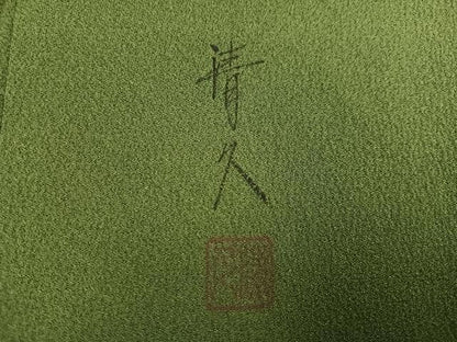 平和屋着物●訪問着　松原清久　手描き　人物文　暈し染め　金銀彩　丹後ちりめん　反端付き　正絹　逸品　未使用　AABH5270ph