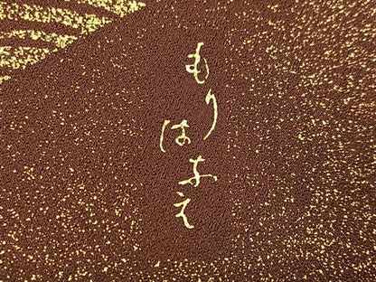 平和屋着物●森英恵・HANAE MORI　訪問着　花蝶文　金彩　正絹　逸品　AABH5280ph