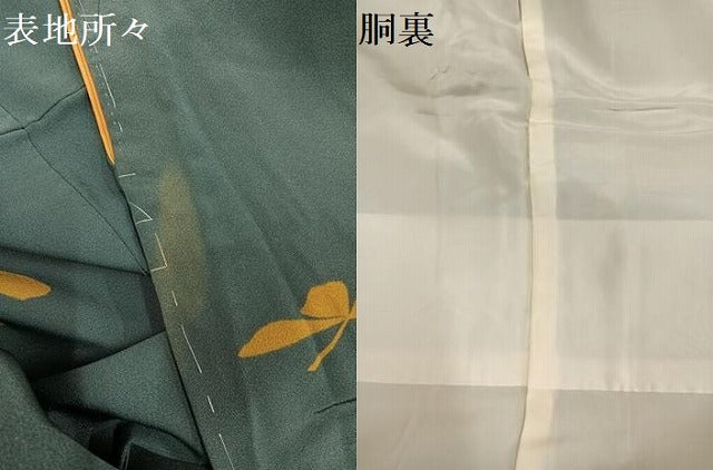 平和屋着物●上質な小紋　舞葉文　正絹　逸品　AABH5284ph