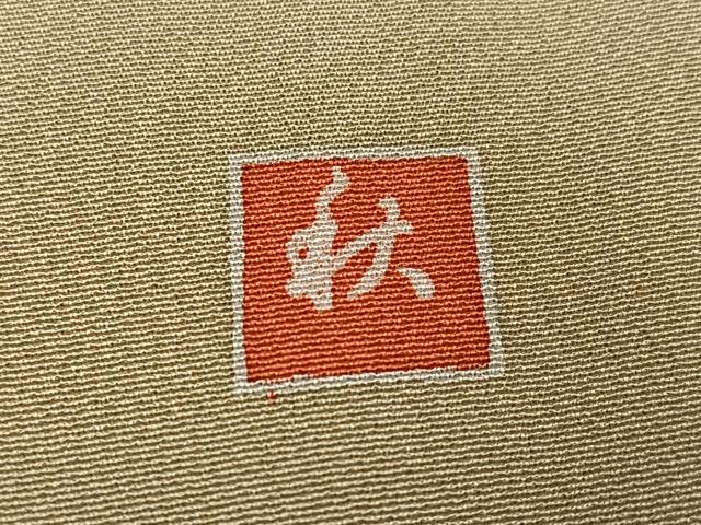 平和屋着物●豪華色留袖　友禅　作家物　松竹梅風景文　暈し染め　正絹　逸品　AABH5298ph 平和屋着物○豪華色留袖 友禅 作家物 松竹梅風景文 暈し染め 正絹 逸品