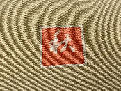 平和屋着物●豪華色留袖　友禅　作家物　松竹梅風景文　暈し染め　正絹　逸品　AABH5298ph