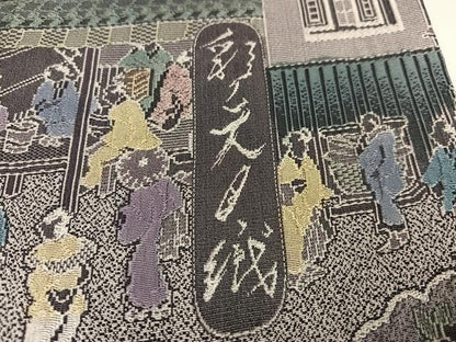平和屋着物●日本画家　霜鳥忍の世界　彩天目織　お召　訪問着　彩り天目織　人物風景文　正絹　逸品　AABH5305ph