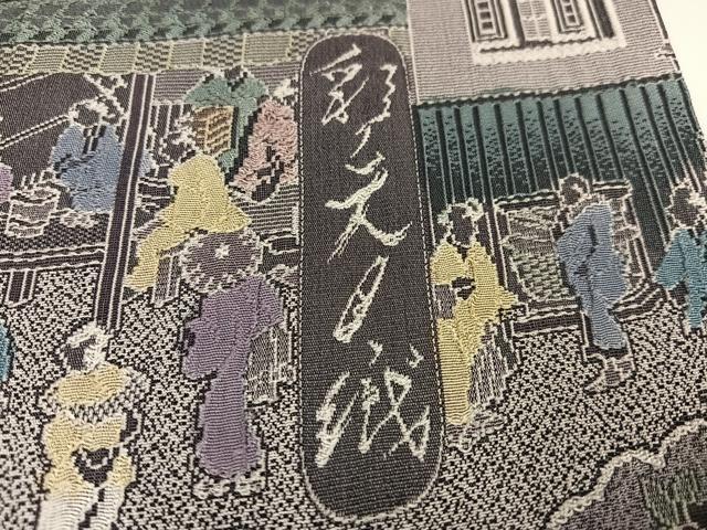 平和屋着物●日本画家　霜鳥忍の世界　彩天目織　お召　訪問着　彩り天目織　人物風景文　正絹　逸品　AABH5305ph