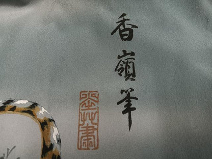 平和屋着物●男性　長襦袢　無双仕立て　作家物　虎　龍　正絹　逸品　AABH5313ph