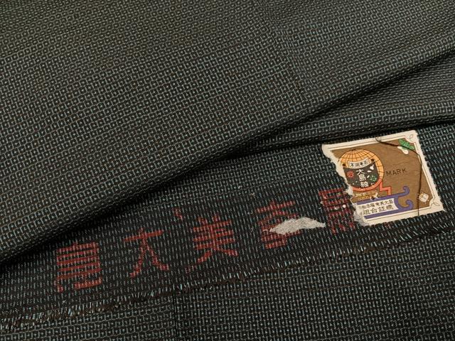 平和屋着物●男性　本場大島紬　アンサンブル　キングサイズ　長羽織　100亀甲　総詰め　証紙付き　正絹　逸品　AABH5318ph