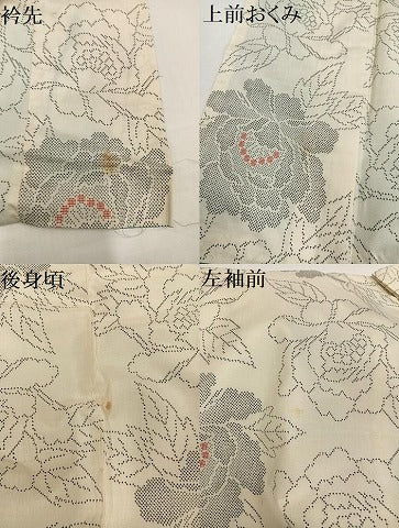 平和屋着物●本場大島紬　白大島　一元7マルキ　牡丹　正絹　逸品　未使用　AABH5321ph 平和屋着物○本場大島紬 白大島 一元7マルキ 牡丹 正絹 逸品 未使用