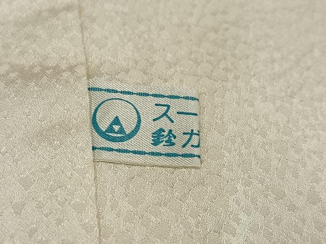 平和屋着物●訪問着　友禅　作家物　舞蝶文　金彩　鈴乃屋扱い　正絹　逸品　AABH5332ph