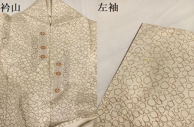 平和屋着物●本場大島紬　染大島　七宝梅文　正絹　逸品　AABH5336ph