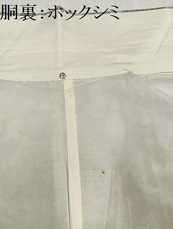 平和屋着物●都喜ヱ門　本場大島紬　白大島　一元7マルキ　総絣　草花文　藤絹織物謹製　正絹　逸品　AABH5345ph 平和屋着物○都喜ヱ門 本場大島紬 白大島 一元7マルキ 総絣 草花文 藤