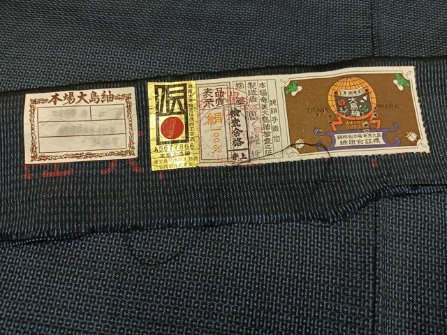 平和屋着物●男性　本場大島紬　アンサンブル　100亀甲　手織　総詰め　恵純雄作　証紙付き　キングサイズ　正絹　逸品　AABH5365ph